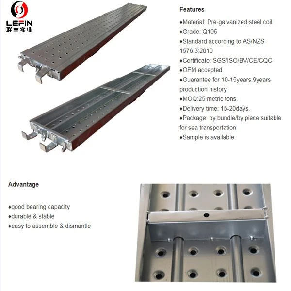 Galvanised Steel Scaffold Planks